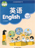 译林版英语六年级下册
