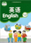 译林版英语五年级下册