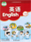译林版英语六年级上册