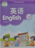 译林版三年级英语下册