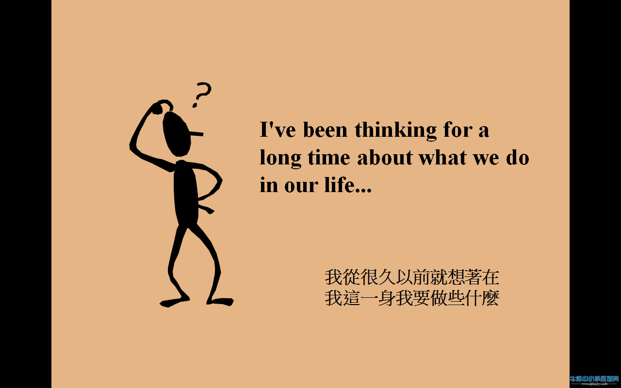 十个主题哲理ppt 英汉双语-课件制作与电脑技术-牛津英语教育论坛